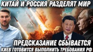 Победа Путина. Распад НАТО. Последнее предупреждение РФ. Взятие ЛНР. Калибры, Искандеры, Кинжалы
