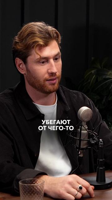 Что держит бедных людей в нищете #психология #жизнь