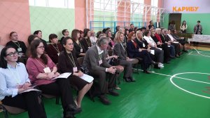 На Колыме проходит II региональный Форум классных руководителей