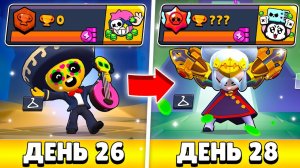 100К ЗА 100 ДНЕЙ С НУЛЯ!😨 САМАЯ ВЕЗУЧАЯ СЕРИЯ! (26 - 28 ДЕНЬ)