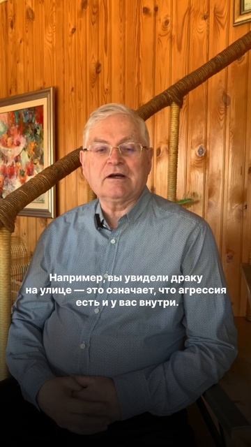 Главный закон Вселенной. Внешнее равно внутреннему.