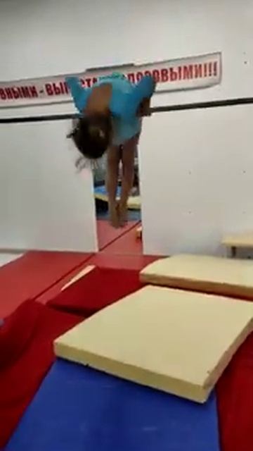 Брусья. Подъём переворотом. Отработка ровных ног