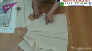 КАК ИЗБАВИТСЯ ОТ СТРАХА КРОИТЬ, РЕЗАТЬ ТКАНЬ. БЕСПЛАТНЫЕ УРОКИ КРОЙКИ И ШИТЬЯ. ТИМОФЕЕВА АЛЕКСАНДР