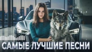 Танцуют Все 2026  Русские Хиты И Deep House Для Вечеринки Top Mix Лучшие Песни для Выходных 2026