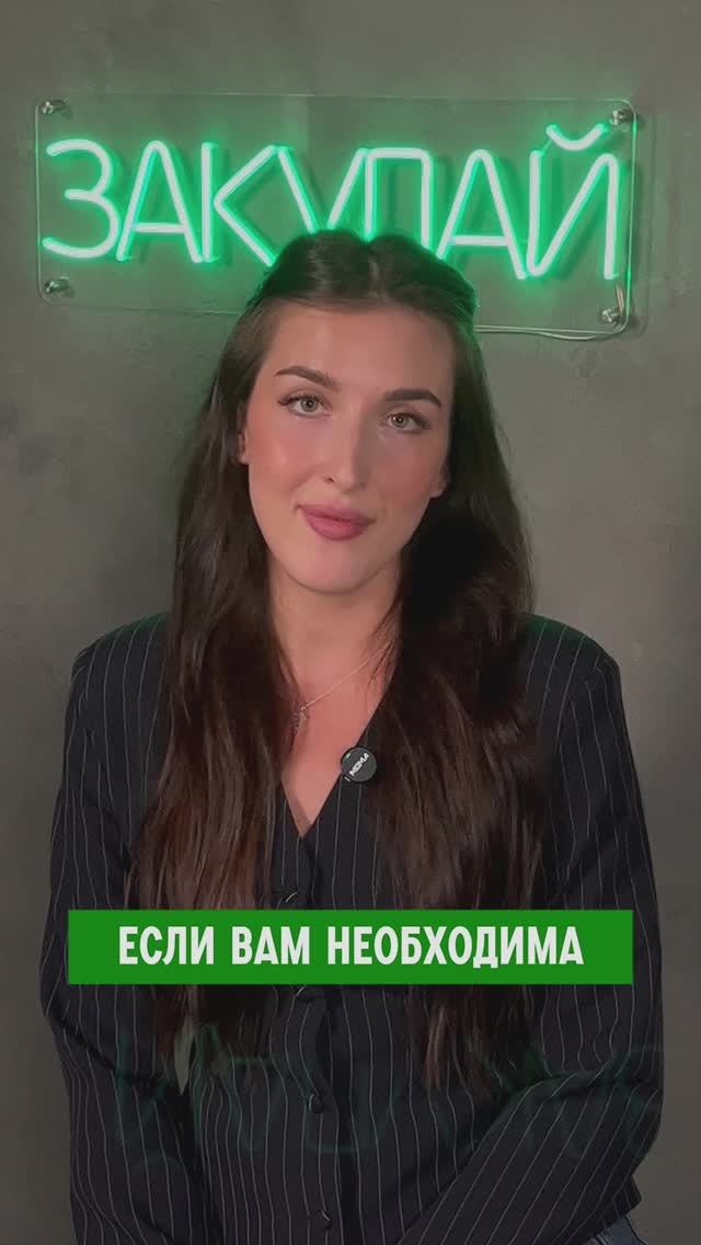 🎓 Что делать, если по заявке нужно больше информации?