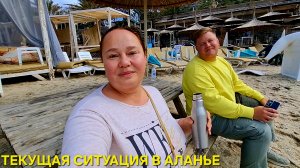 ТУРЦИЯ 2026 АЛАНЬЯ МАРТ ПОГОДА ЖИВАЯ ЖИЗНЬ