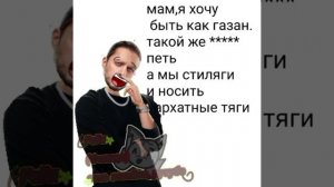 долго делал._."