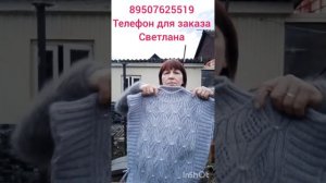 20326 Пуховые платки  и пуховые  изделия