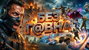 🔥 РЕАЛЬНО ТОЛЬКО ЛУЧШИЕ ИГРЫ НА ТЕЛЕФОН АПРЕЛЬ 2026. ТОП 10 на АНДРОИД iOS | Во что поиграть 2026?