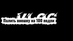 Знаю многовато..  нас уже 93 пдп. чучуть до 100 осталось 💗🙏