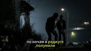 сцены переезда в дом тайлера