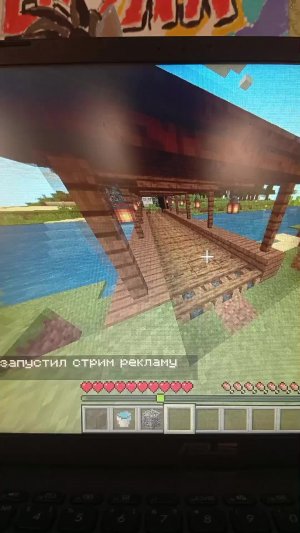 заходи на сервер в Майнкрафте мой сервер айпи в чате