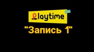 Запись 1(Guest_Titan)