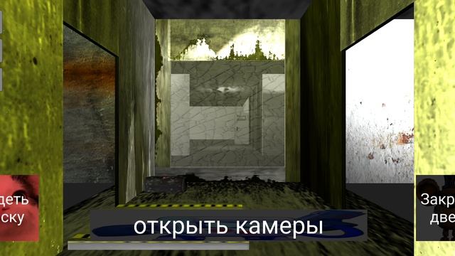 Играю в игру пять ночей с шлёпой.ночь 2.Сори что 1 нету