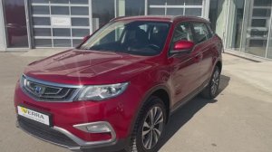 Geely Atlas 2020
