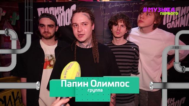 Новости Первого | Валя Карнавал - как была официанткой | Зендея - подробности личной жизни