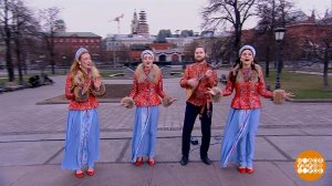 Фолк-группа "Красива". Доброе утро. Фрагмент выпуска от 02.04.2026