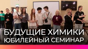 ПАО «Акрон» познакомил новгородских школьников с востребованными профессиями