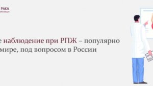 САМЫЙ ПОЗНАВАТЕЛЬНЫЙ КАНАЛ. ВСЁ О РАКЕ ПРОСТАТЫ.