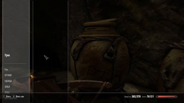 The Elder Scrolls V  Skyrim часть 85