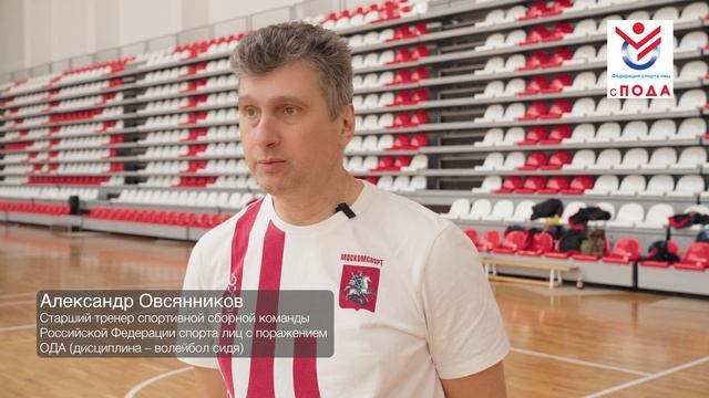 1 круг чемпионата России по волейболу сидя в Лиге "А"