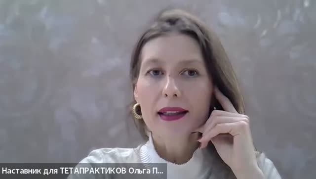 Разбор ТЕТА-практиков на тему: 