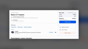 Я открыл ЦВЕТОЧНЫЙ МАГАЗИН! (опять). Есть шанс заработать?