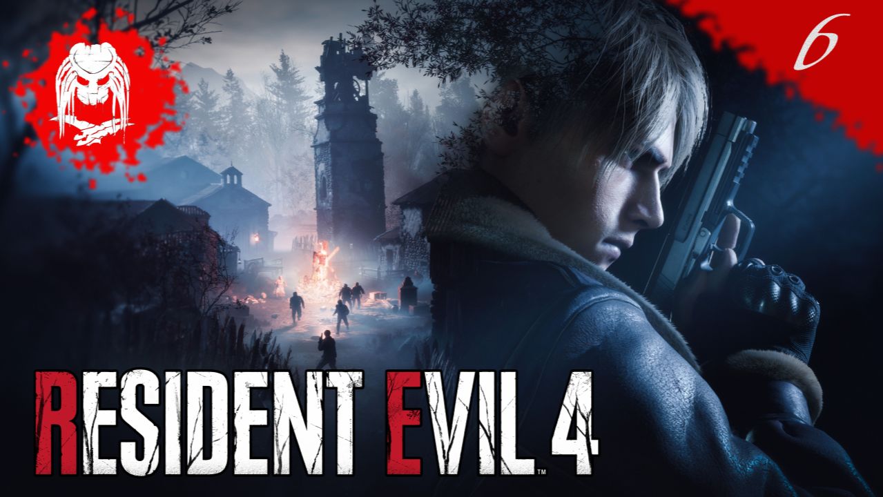 ПРОХОЖДЕНИЕ Resident Evil 4 REMAKE Часть 6