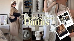 Базовый гардероб и Тренды Весны | Мой гардероб