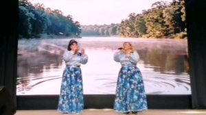 "НАД РЕКОЮ ВЕТЕРОК" Вокальный дуэт "Две Людмилы"