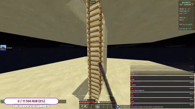 Стрим по AgeraPvp SkyWars/Bedwars/Дуэли многое другое!