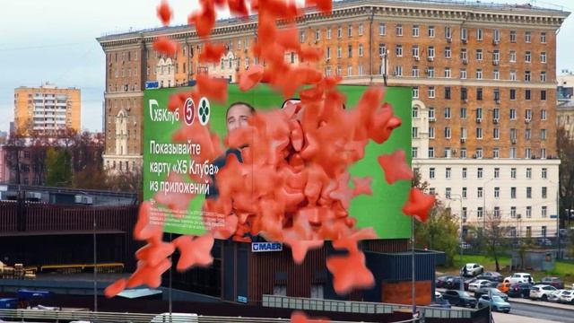 Летающие баллы