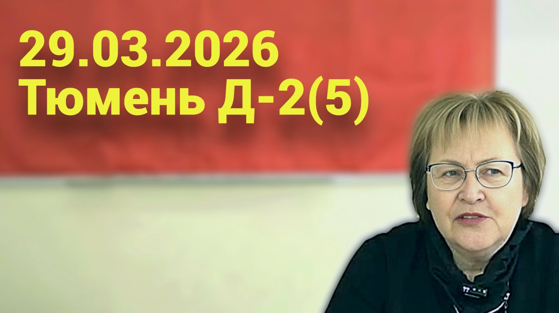 Когда Россия поднимется быстро? ● Советский субботник ● Цирк в храме ● Больные мигранты