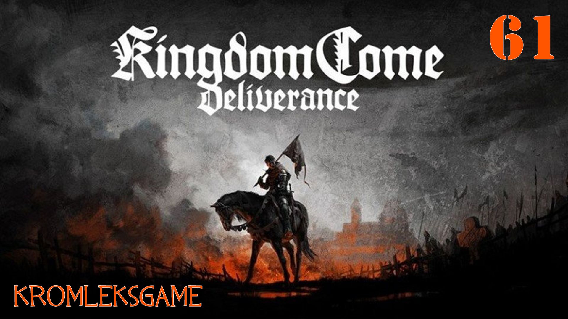 Прохождение Kingdom Come Deliverance - часть 61:Подглядывающий)