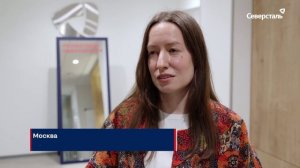 В Череповце и в Москве прошло мероприятие для детей сотрудников «Роднее стали. Дети «Северстали»