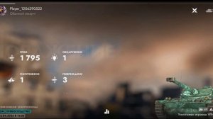 МЫ С ЕГОРИКОМ ИГРАЕМ В ТАНКИ БЛИЦ! 🤫💝 КТО КРУЧЕ ИГРАЕТ????