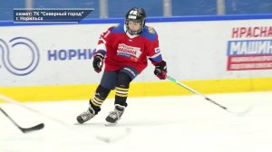 «КРАСНАЯ МАШИНА» – В НОРИЛЬСКЕ