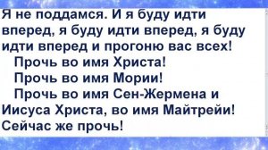 День 5. 2 апреля 2026 г. (Рэй-О-Лайт) Весенняя духовно-патриотическая конференция!