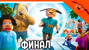 🩸 ФИНАЛ ТИМОХА ВСЁ! КАНОН КОНЦОВКА ТИМОХА 5 НОЧЕЙ С ТИМОХОЙ 5 СМОТРИ КАКОЙ ВКУСНЫЙ ПИРОЖОК 5