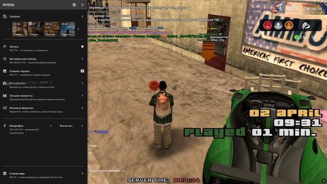 внедрение грув