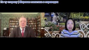 София - Александр Меркурис: Трамп не остановится, предложение Китая и Пакистана, разрыв связей