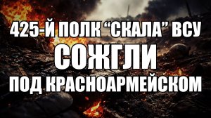 💥 Утренний выпуск новостей 02.04.26