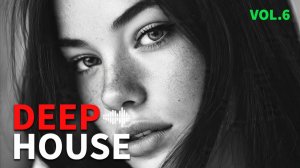 Фоновая музыка DEEP HOUSE MIX 2026 для работы и учёбы | музыка в кафе, дипхаус музыка