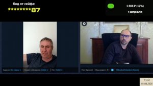 переговоры сорвались