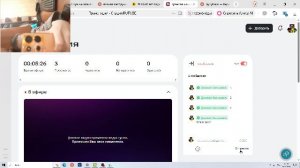 Общение с вами хз какое