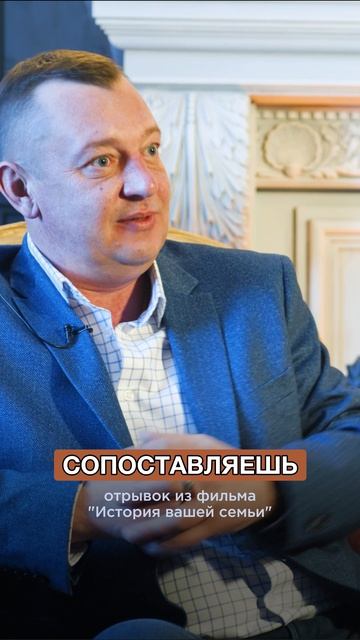 Вспоминайте вместе! Почему важно разговаривать с родными?