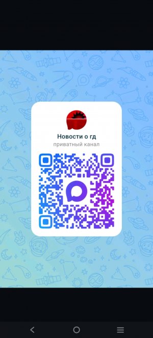 Играем в гд