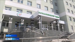 80 лет исполнилось Курганской областной клинической больнице