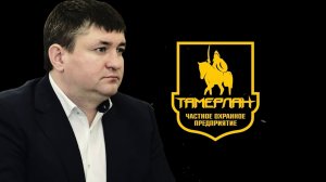 ПОДДЕЛЬНЫЕ ПЛАТЕЖКИ И СКАНДАЛ В ШКОЛАХ: НА ГЛАВНОГО КРАСНОЯРСКОГО ЧОПОВЦА ЗАВЕЛИ УГОЛОВНОЕ ДЕЛО.