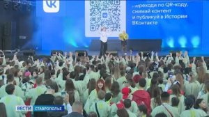 Глава Ставрополья встретился с руководителем «Движения первых»